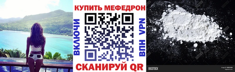 Все наркотики Ершов Бошки Шишки  Cocaine  Галлюциногенные грибы  МЕФ 