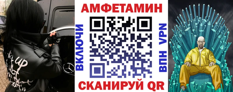 Amphetamine Розовый  Ершов 