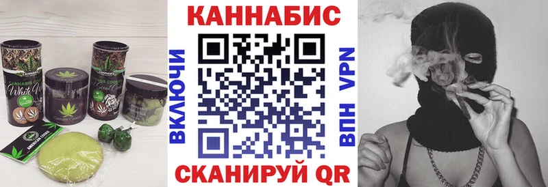 Еда ТГК марихуана  Ершов 