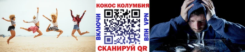 где продают   Ершов  Кокаин Перу 