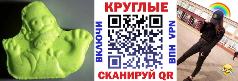 ЭКСТАЗИ 250 мг  Ершов 