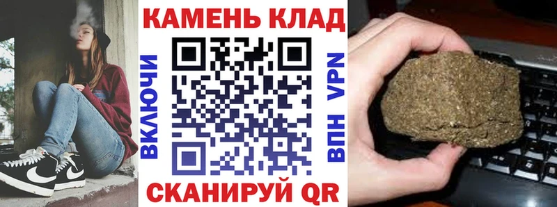 ГАШИШ VHQ  где купить наркоту  Ершов 