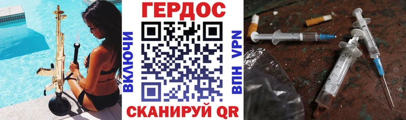 Героин Афган  купить наркоту  Ершов 
