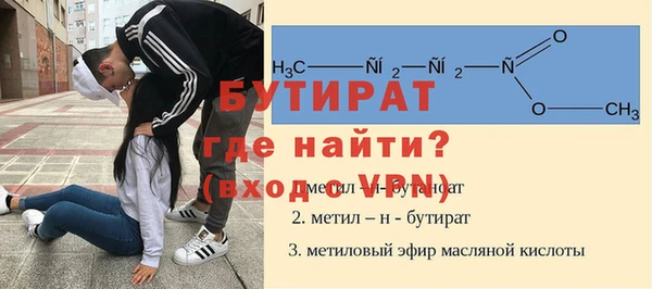 меф Гусь-Хрустальный
