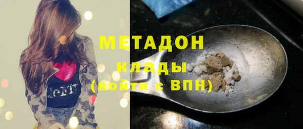 тгк Горняк