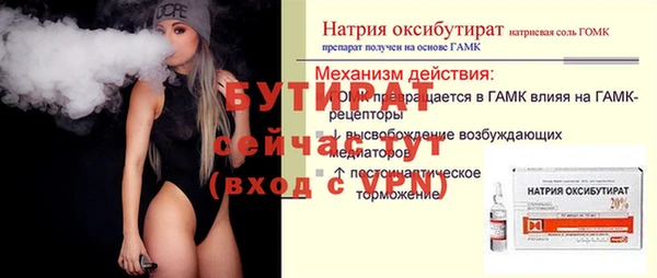 гашишное масло Волоколамск