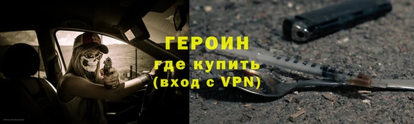 не бодяженный Горнозаводск
