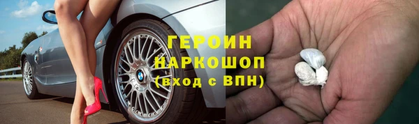 прущие крисы Вязьма