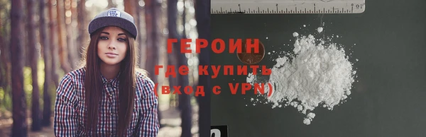 марки lsd Гусев