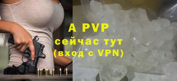 синтетический гашиш Вяземский