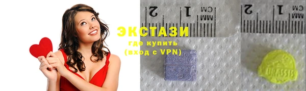 прущие крисы Вязьма