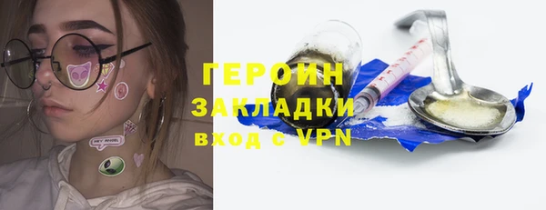 гашишное масло Волоколамск