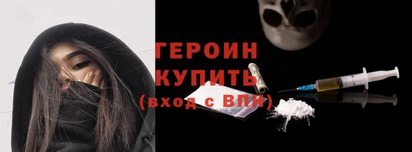 меф Волосово