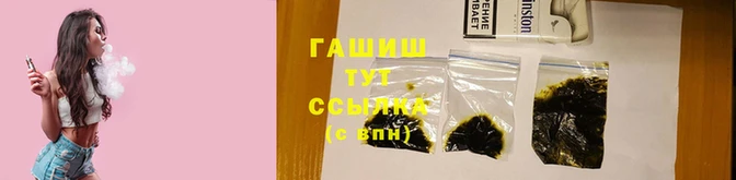 тгк Горняк