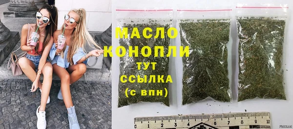 гашишное масло Волоколамск