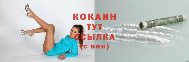 альфа пвп Вязники