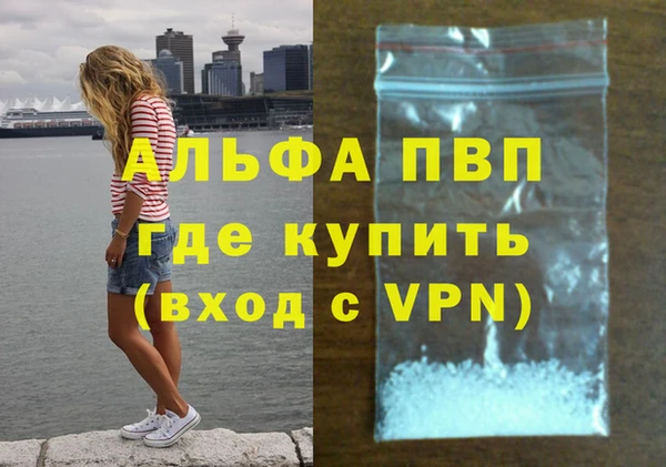 мдпв Володарск