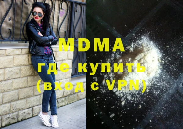 гашишное масло Волоколамск