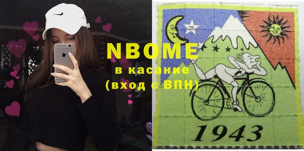 не бодяженный Горно-Алтайск