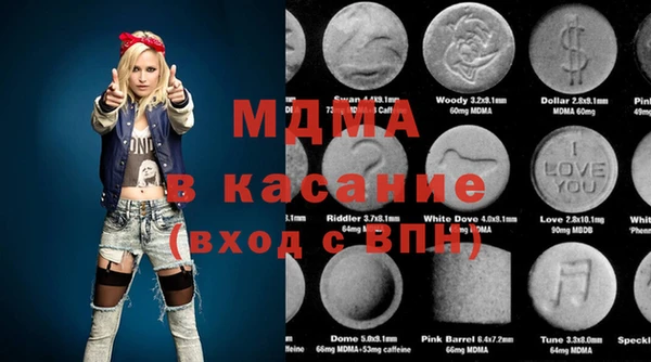 стафф Верея
