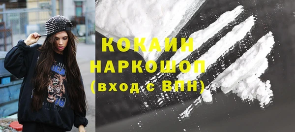 гашишное масло Волоколамск