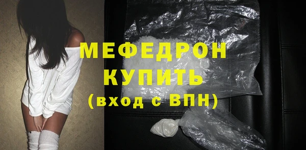 тгк Горняк