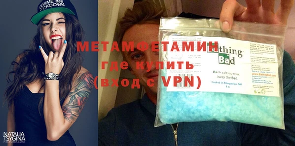 альфа пвп Вязники