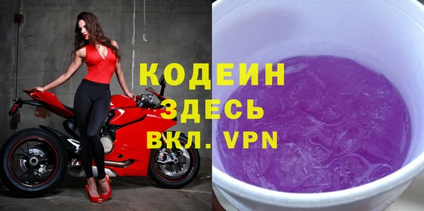 не бодяженный Горно-Алтайск