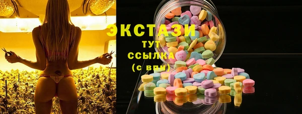 гашишное масло Волоколамск