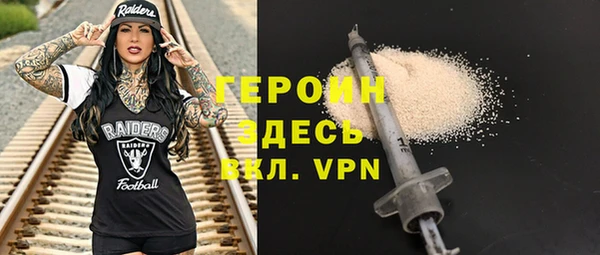 меф Волосово