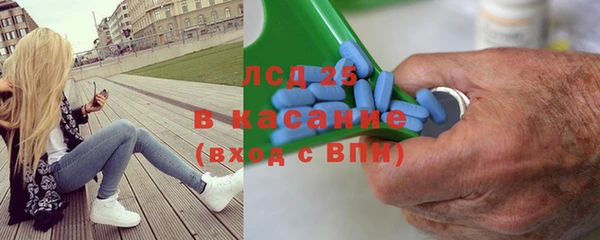 спайс Гусиноозёрск