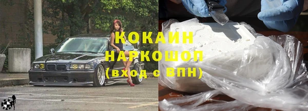 синтетический гашиш Вяземский