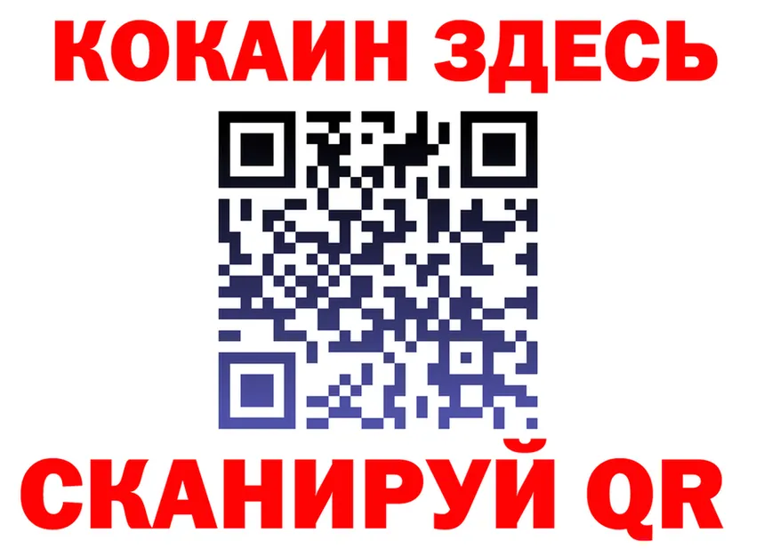 Cocaine VHQ ТОР маркетплейс KRAKEN Ершов