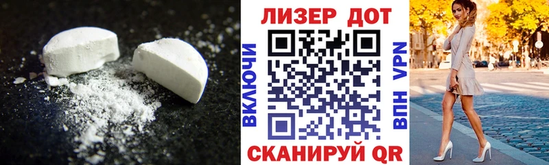 Лсд 25 экстази кислота  KRAKEN сайт  Ершов 