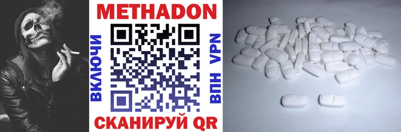 что такое наркотик  Ершов  Метадон мёд 
