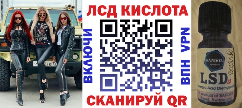 Марки N-bome 1500мкг Ершов